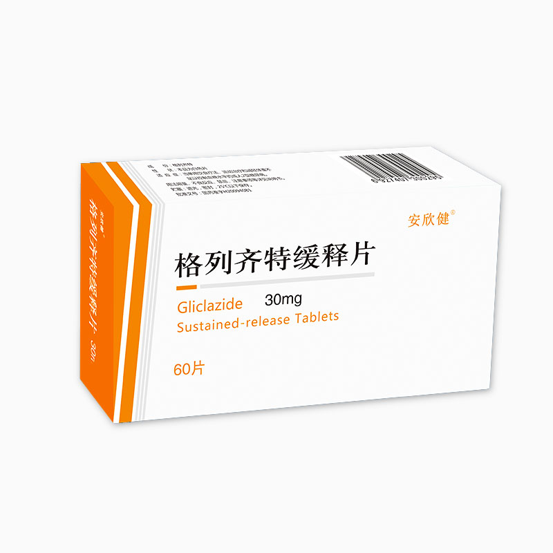 產(chǎn)品名稱